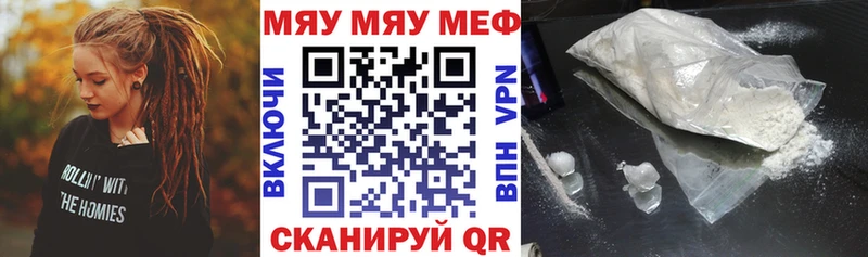Где купить Реутов mega сайт  Alpha PVP  Меф  Канабис  Гашиш  Амфетамин  MDMA 