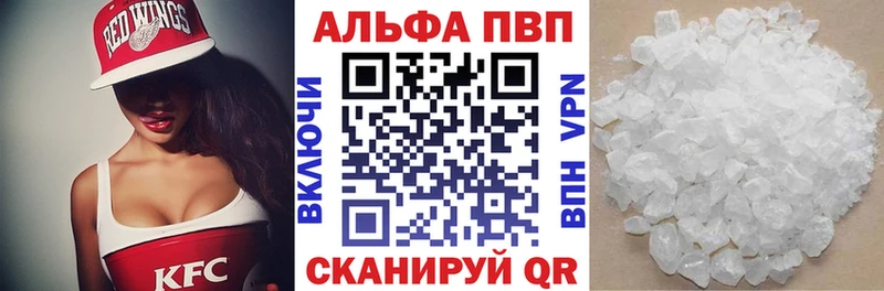 A PVP мука  купить   Реутов 