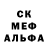 Амфетамин 97% star dekk