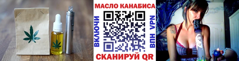 Canna-Cookies конопля  где можно купить   Реутов 