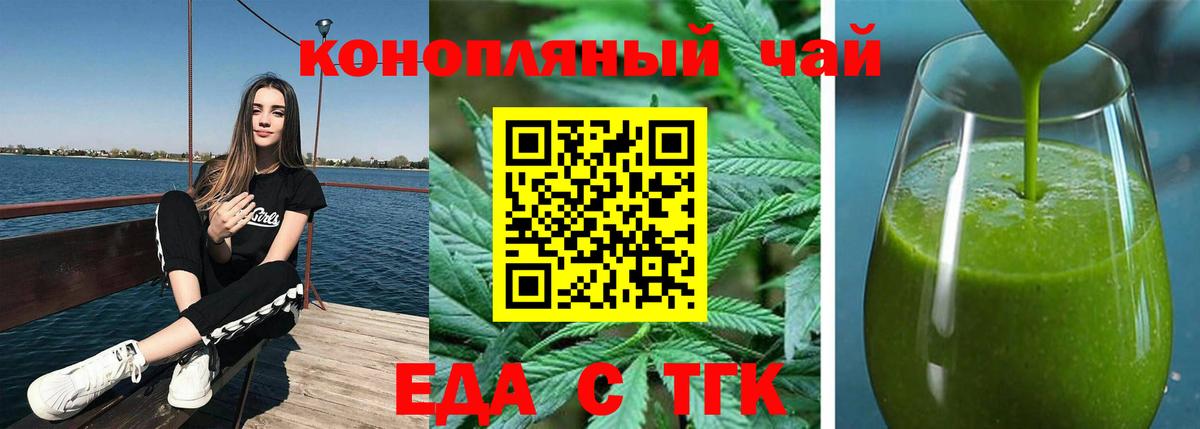 Реутов  Canna-Cookies марихуана  Вход с VPN 