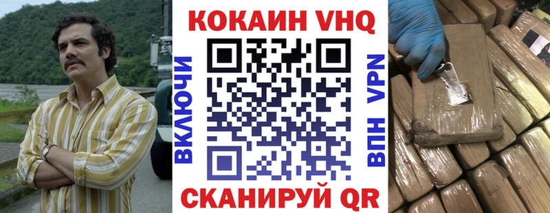 даркнет как зайти  Реутов  кракен онион  COCAIN Перу  купить закладку 