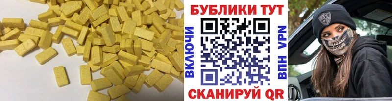 ОМГ ОМГ ONION  Реутов  ЭКСТАЗИ 280 MDMA 