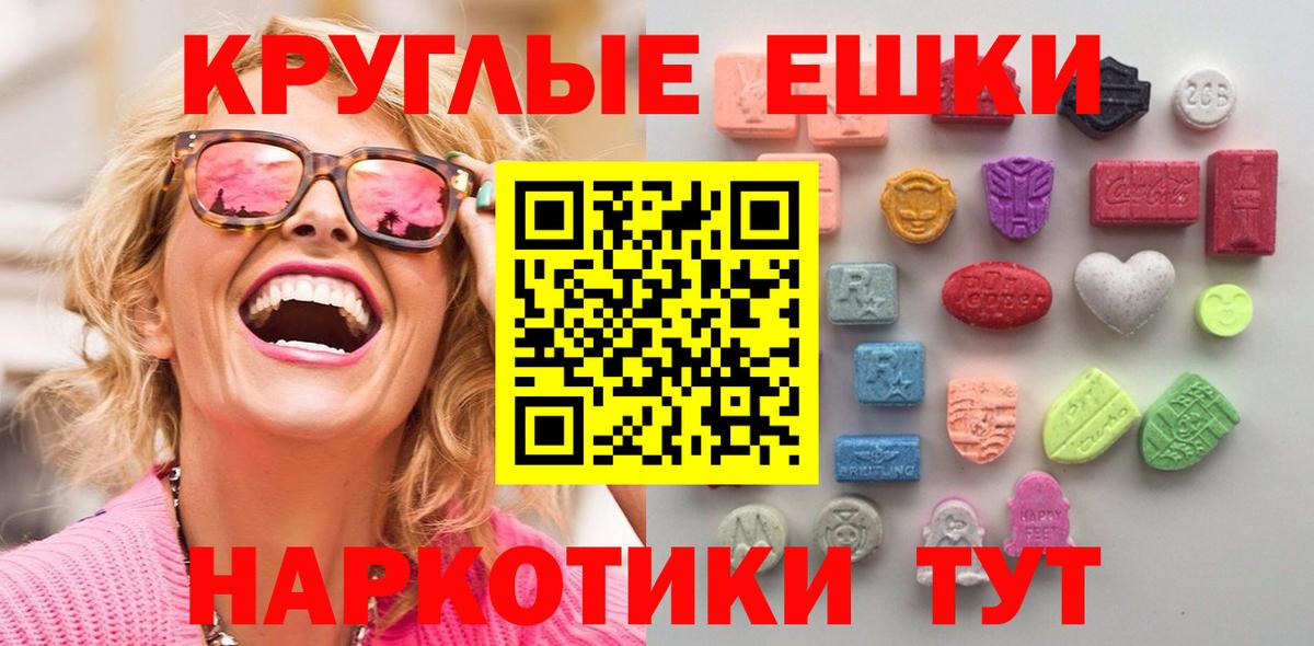 Канабис Реутов