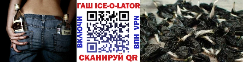 Гашиш гашик где купить наркоту Реутов