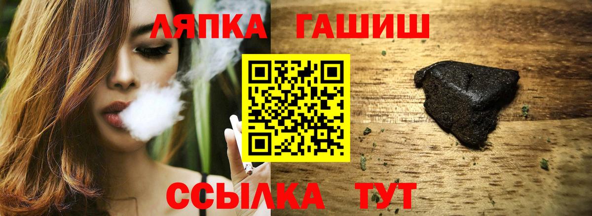 ГАШ Изолятор Реутов