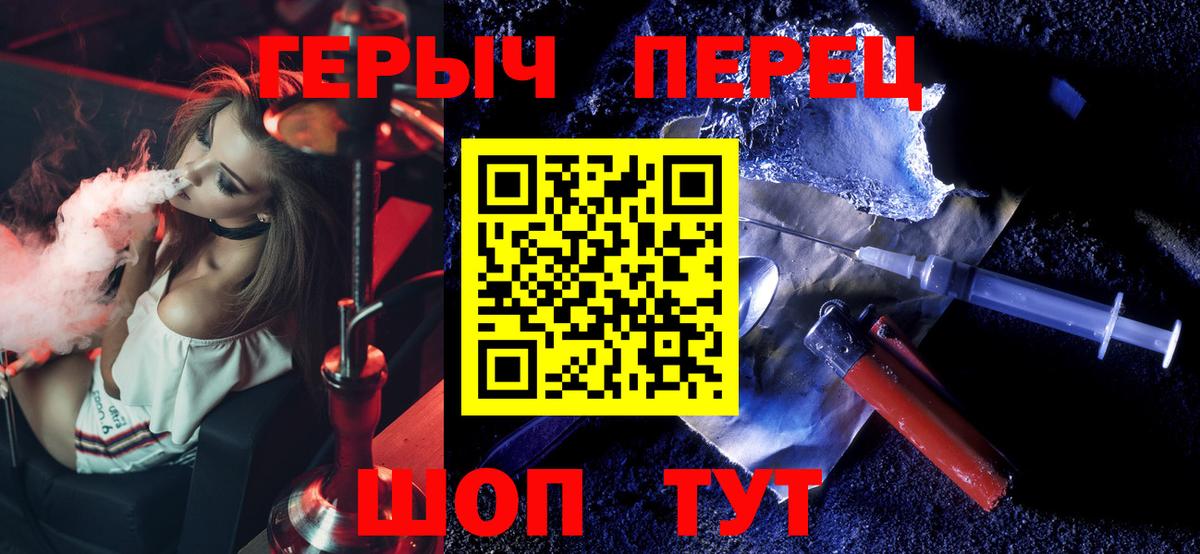 Героин афганец Реутов
