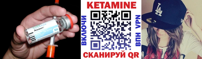 КЕТАМИН VHQ  магазин продажи наркотиков  Реутов 