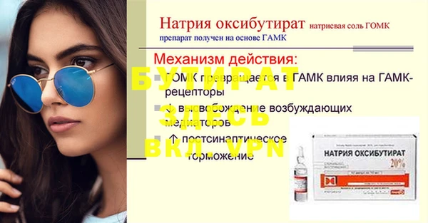 MESCALINE Балабаново