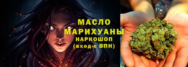 MESCALINE Балабаново
