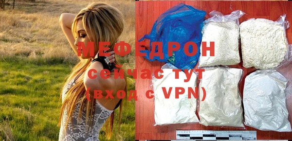 MESCALINE Балабаново