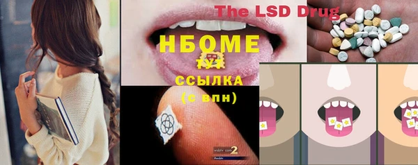 синтетический гашиш Беломорск