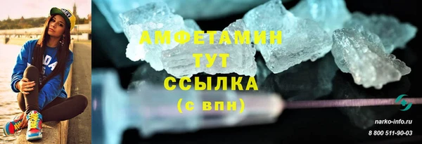 скорость Баксан