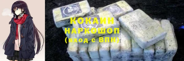 марихуана Балахна