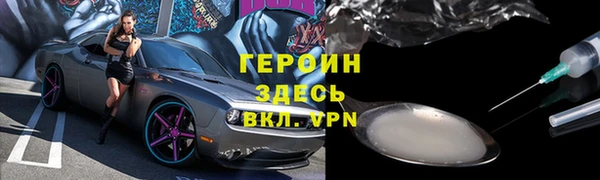MESCALINE Балабаново