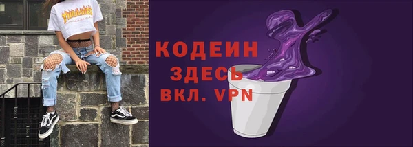 MESCALINE Балабаново