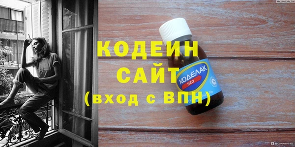 MESCALINE Балабаново
