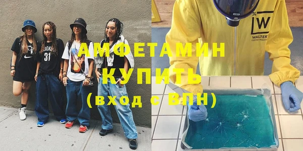 MESCALINE Балабаново