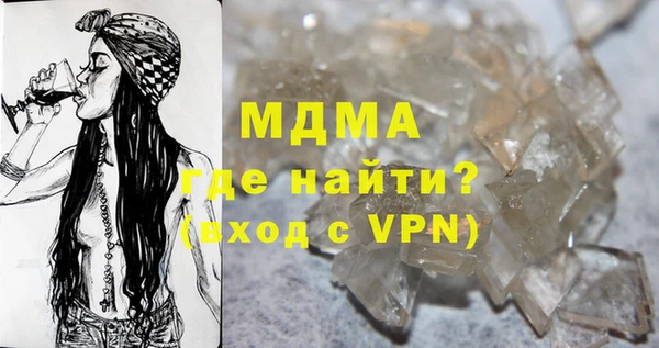 шишки Белокуриха