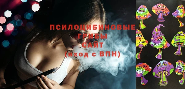марихуана Балахна