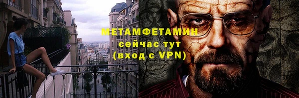 марихуана Балахна