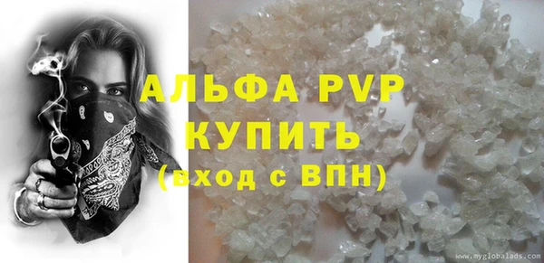 марихуана Балахна