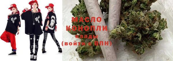 марихуана Балахна