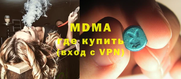 синтетический гашиш Беломорск