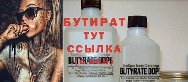 MESCALINE Балабаново