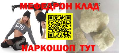 соль курить ск Пушкино