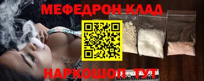 соль курить ск Пушкино