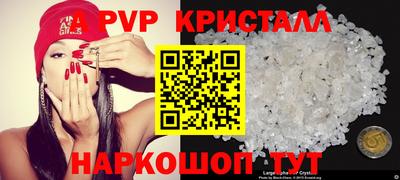 соль курить ск Пушкино