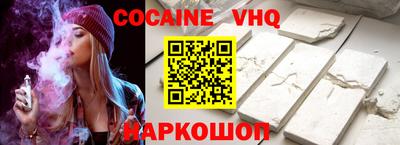 соль курить ск Пушкино