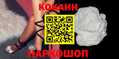 соль курить ск Пушкино