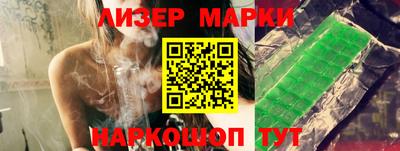 соль курить ск Пушкино