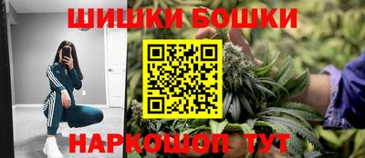 соль курить ск Пушкино