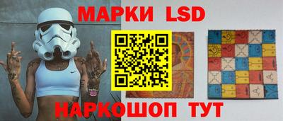 соль курить ск Пушкино