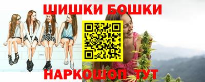 соль курить ск Пушкино