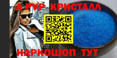 соль курить ск Пушкино