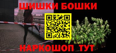 соль курить ск Пушкино