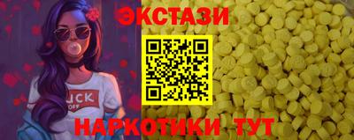 скорость Пыть-Ях