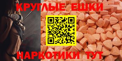 скорость Пыть-Ях
