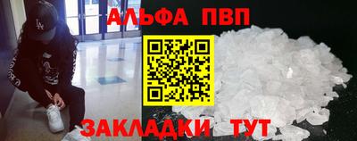 Альфа ПВП Пугачёв