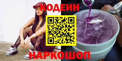 соль курить ск Пушкино