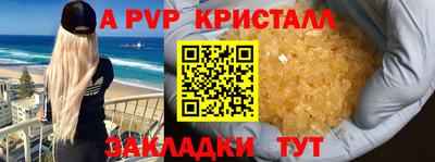 соль курить ск Пушкино