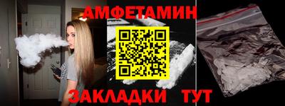 скорость Пыть-Ях