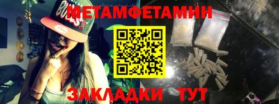 скорость Пыть-Ях