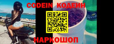 соль курить ск Пушкино