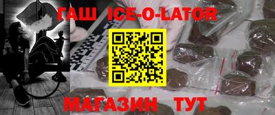 соль курить ск Пушкино