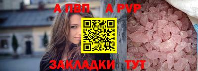 Альфа ПВП Пугачёв